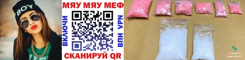 Названия наркотиков Полтавская Галлюциногенные грибы МЕТАДОН АМФЕТАМИН Каннабис Меф ГАШИШ COCAIN