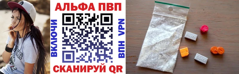 дарк нет наркотические препараты  где найти   Полтавская  A-PVP СК КРИС 