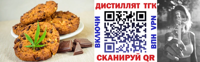 Canna-Cookies конопля  магазин  наркотиков  Полтавская 
