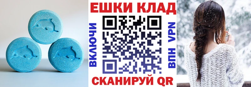 хочу   OMG зеркало  Ecstasy ешки  Полтавская 
