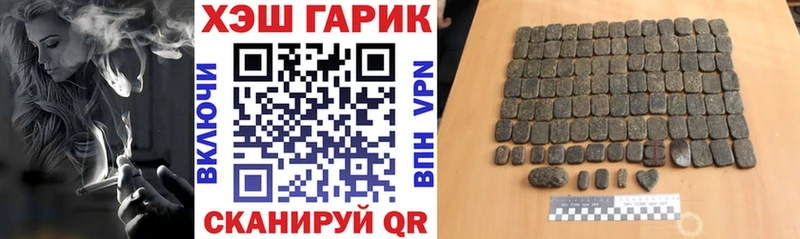 как найти   Полтавская  Гашиш Cannabis 
