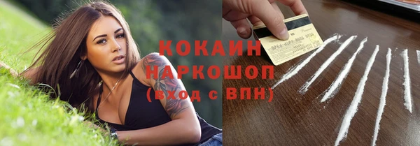 героин Алексин