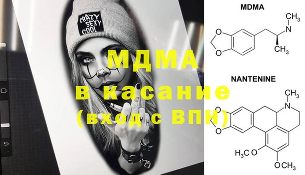 соль ск Абаза