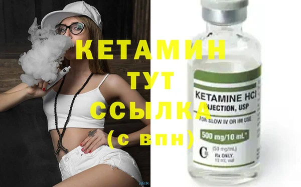 ешки Абинск