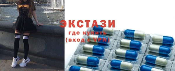 соль ск Абаза
