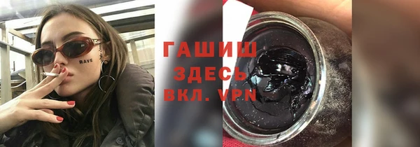 стаф Абдулино