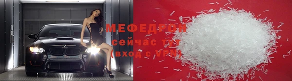 соль ск Абаза