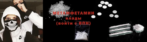 соль ск Абаза