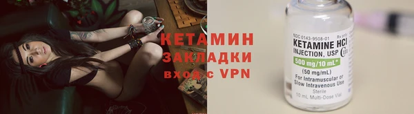 соль ск Абаза