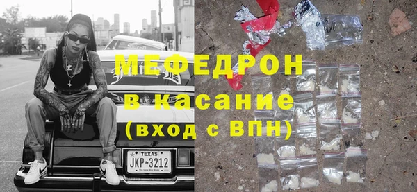 ешки Абинск