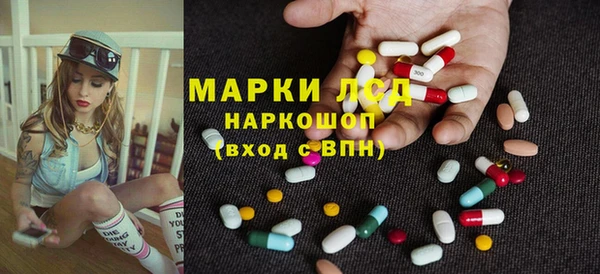 стаф Абдулино