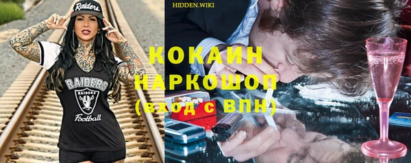 героин Алексин