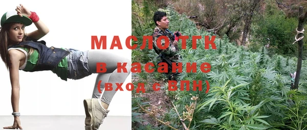 стаф Абдулино