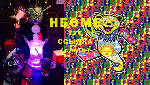 соль ск Абаза
