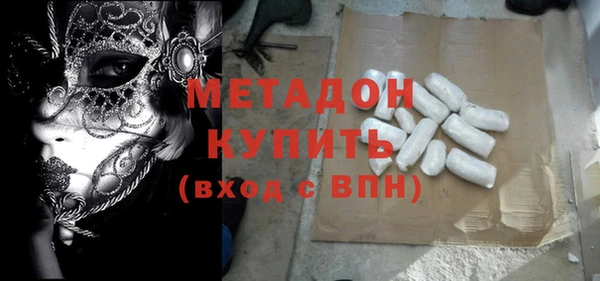 соль ск Абаза