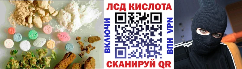 ЛСД экстази кислота  Полтавская 