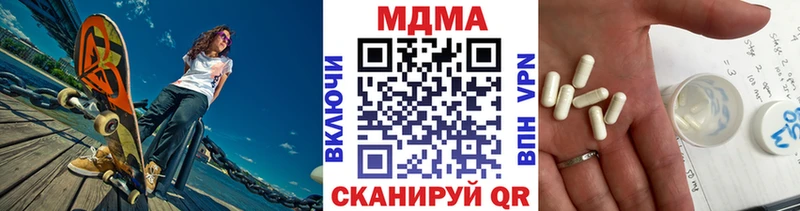 MDMA молли  Полтавская 