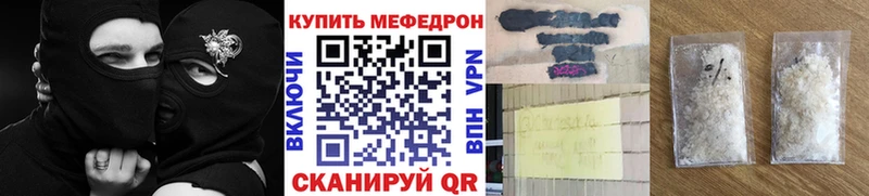 МЕФ кристаллы  Полтавская 