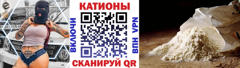 Меф мяу мяу кристаллы Полтавская