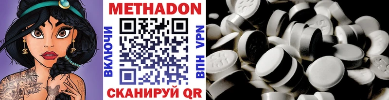 Метадон мёд  хочу   Полтавская 