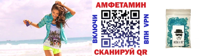 Метамфетамин кристалл  Полтавская 