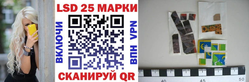 kraken ТОР  Полтавская  Марки 25I-NBOMe 1,5мг 